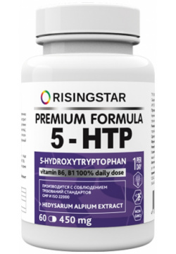 5 НТР  450 мг 60 таблеток Risingstar Способствует снижению чувства беспокойства