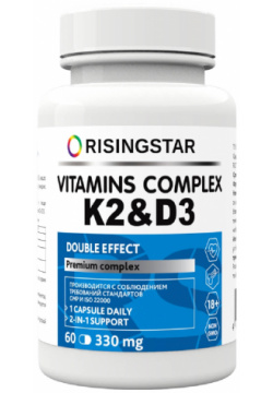 Витамин K2 + D3  60 капсул Risingstar