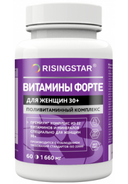 Мультивитаминный комплекс для женщин  60 таблеток Risingstar