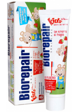 Детская зубная паста  с экстрактом земляники от 0 до 6 лет 50 мл Biorepair