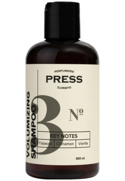 Шампунь для жирных волос №3 бессульфатный парфюмированный  300 мл Press Gurwitz