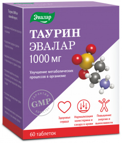 Таурин 1000 мг 60 таблеток Эвалар — аминокислота