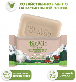 Экологичное хозяйственное Мыло пятновыводитель Без запаха  200 г BioMio