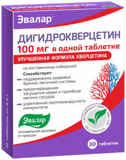 Дигидрокверцетин 100 мг  30 таблеток Эвалар это биофлавоноид