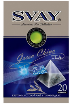 Чай Green China  20*2 0 г Svay Благородный китайский зеленый