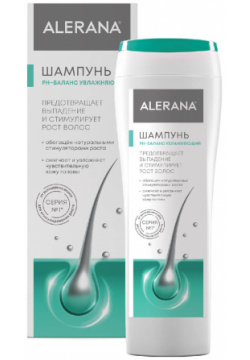 Шампунь для волос PH баланс увлажняющий  250 мл Alerana Pharma Care Р