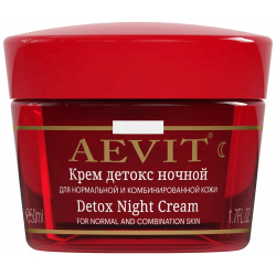 Крем Детокс ночной для нормальной и комбинированной кожи  AEVIT 50 мл Librederm