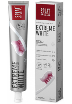Зубная паста Отбеливающая Extreme White  75 мл SPLAT Special