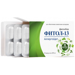 Фитосбор "ФИТОЛ 13" АллергоЩит"  30 капсул по 450 мг Алфит Плюс