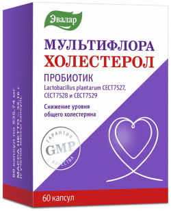 Мультифлора Холестерол  60 капсул по 535 74 мг Эвалар