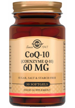Коэнзим Q 10  60 мг 30 капсул Solgar