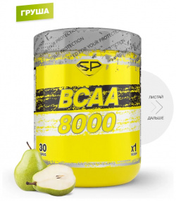 Напиток с аминокислотами BCAA 8000  вкус «Груша» 300 г STEELPOWER