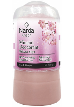 Дезодорант кристаллическ сакура Mineral Deodorant Sakura  80г Narda