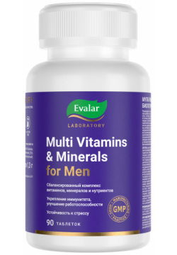 Мультивитамины и минералы мужские  таблетки по 1 3 г 90шт Evalar Laboratory Эвалар