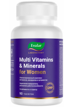 Мультивитамины и минералы женские  90 таблеток Evalar Laboratory Эвалар Комплекс