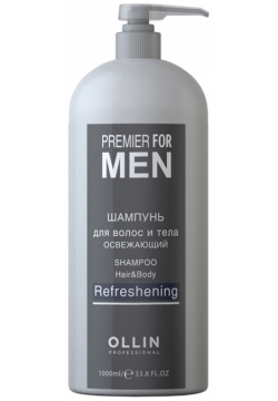Premier for Men Шампунь мужской для волос и тела освежающий  1000 мл OLLIN Professional
