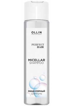 Perfect Hair Мицеллярный шампунь  250 мл OLLIN Professional