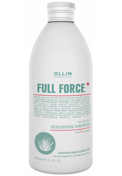 Full Force Увлажняющий шампунь против перхоти с экстрактом алоэ  300 мл OLLIN Professional