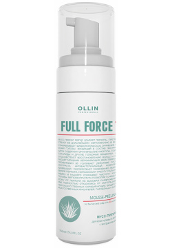 Full Force Мусс пилинг для волос и кожи головы с экстрактом алоэ  160 мл OLLIN Professional