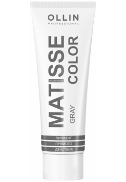 Matisse Color Пигмент прямого действия gray/серый  100 мл OLLIN Professional