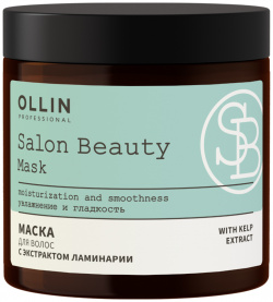 SALON BEAUTY Маска для волос с экстрактом ламинарии  500мл OLLIN Professional
