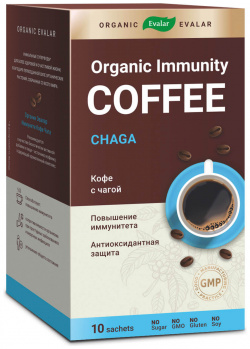 Кофе с чагой для иммунитета Organic Evalar immunity  10 саше пакетов Эвалар