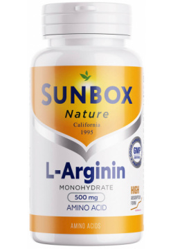 L Arginine TSN (L Arginin mohydrate)  капсулы 60шт Sunbox Nature