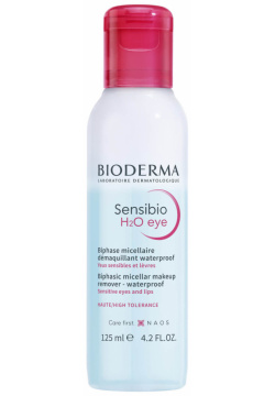 Sensibio H2O Двухфазное мицеллярное средство для очищения глаз и губ деликатного водостойкого макияжа загрязнения  125 мл Bioderma