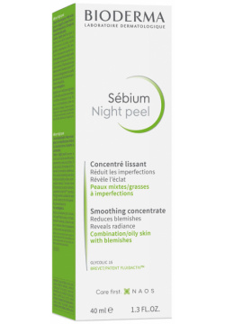 Sebium Night Peel Ночной пилинг для лица отшелушивающий с 15 % гликолевой кислоты  40 мл Bioderma