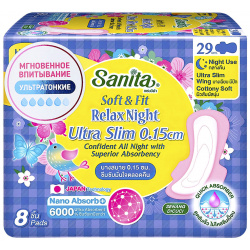 Прокладки Ночные ультратонкие Soft&Fit Relax Night Ultra Slim 29 см  8 шт SANITA П
