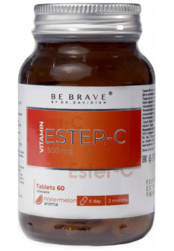 Витамин ESTER C (Аскорбат кальция)  500мг таблетки со вкусом арбуза 60 шт BE BRAVE Avicenna