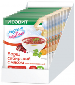 Борщ сибирский с мясом витаминизированный Худеем за неделю  20 шт по 16 г ЛЕОВИТ