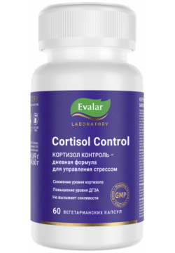 Кортизол контроль  60 капсул Evalar Laboratory Эвалар