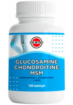 Глюкозамин+Хондроитин+МСМ  670 мг 120 капсул Dr Mybo Глюкозамин природное