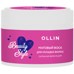 Beauty Style Матовый воск для укладки волос сильной фиксации  50 г OLLIN Professional