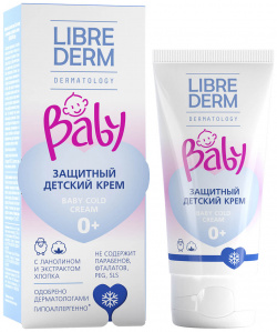 Защитный детский крем (Cold cream) с ланолином и экстрактом хлопка  50 мл LIBREDERM