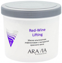 Маска альгинатная лифтинговая с экстрактом красного вина  550 мл Aravia