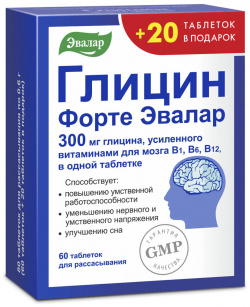 Глицин Форте  80 таблеток Эвалар