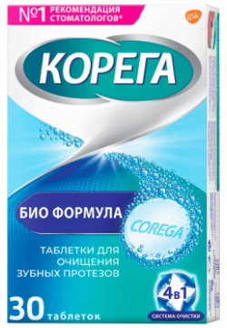 Таблетки для очищения зубных протезов Биоформула  30 шт Корега