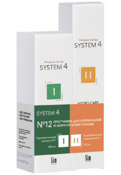 Программа №12 для нормальной и жирной кожи головы (Шампунь №1 250 мл + Бальзам Н 150 мл)  System 4