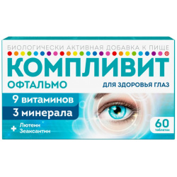 Комплекс для здоровья глаз Офтальмо  60 таблеток Компливит