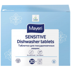 Таблетки для посудомоечных машин ALL in ONE  30 шт MAYERI Sensitive