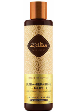 Шампунь для поврежденных волос "Ритуал восстановления"С аргановым маслом и кератином  250 мл ZEITUN