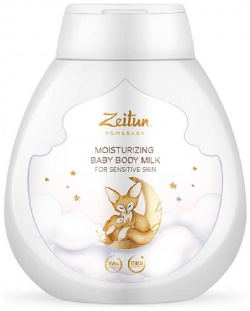 Детское молочко увлажняющее для чувствительной кожи  250 мл ZEITUN