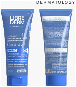 CERAFAVIT успокаивающий гель для душа с защитными свойствами чувствительной кожи 200мл  LIBREDERM