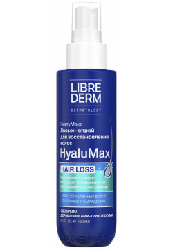 HyaluMax Лосьон спрей гиалуроновый для восстановления волос по всей длине 150 мл  LIBREDERM