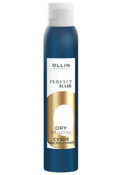 PERFECT HAIR Сухое масло спрей для волос 200мл  OLLIN Professional Подходит