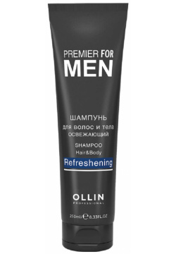 PREMIER FOR MEN Шампунь для волос и тела освежающий 250мл  OLLIN Professional