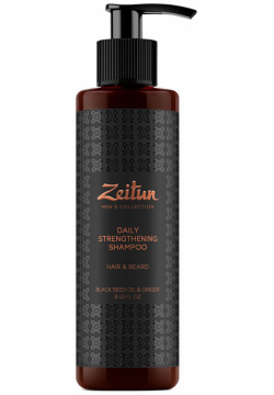 Шампунь для волос и бороды укрепляющий мужчин  с имбирем черным тмином 250 мл ZEITUN