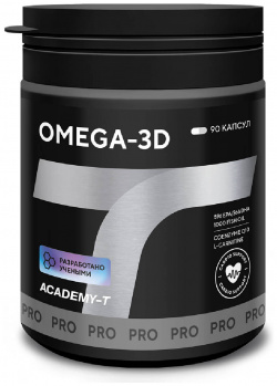 Комплекс OMEGA 3D  90 капсул Академия Т